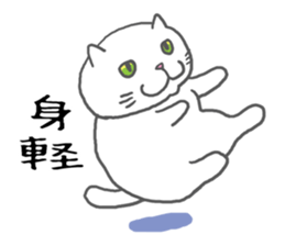 obentoh cat(maguro)2nd siro sticker #10487227