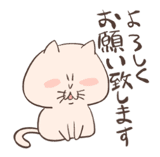 Cat of Mau (No.2) sticker #10487241