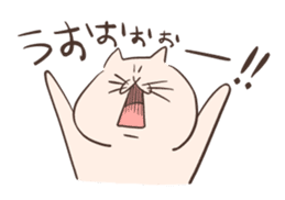 Cat of Mau (No.2) sticker #10487251