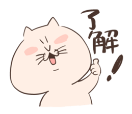 Cat of Mau (No.2) sticker #10487254