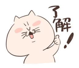 Cat of Mau (No.2) sticker #10487254