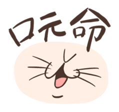 Cat of Mau (No.2) sticker #10487255