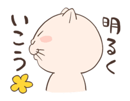 Cat of Mau (No.2) sticker #10487256