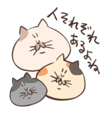 Cat of Mau (No.2) sticker #10487258