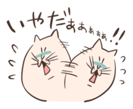 Cat of Mau (No.2) sticker #10487259