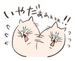 Cat of Mau (No.2) sticker #10487259