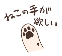 Cat of Mau (No.2) sticker #10487261