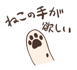 Cat of Mau (No.2) sticker #10487261