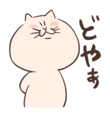 Cat of Mau (No.2) sticker #10487262