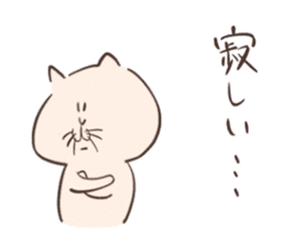 Cat of Mau (No.2) sticker #10487268
