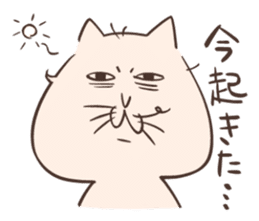 Cat of Mau (No.2) sticker #10487270