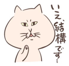 Cat of Mau (No.2) sticker #10487271