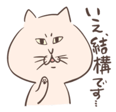 Cat of Mau (No.2) sticker #10487271