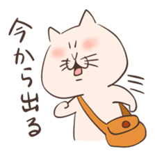 Cat of Mau (No.2) sticker #10487272