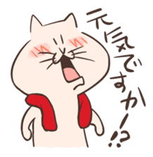 Cat of Mau (No.2) sticker #10487277