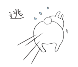 Usami-chan 2nd sticker #10487461