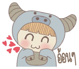 Buffee Buffee sticker #10487575