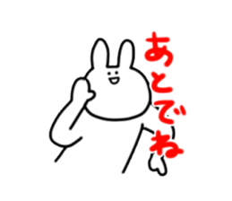 SAITO-SAN Sticker #3 sticker #10487726