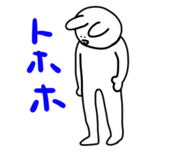SAITO-SAN Sticker #3 sticker #10487729