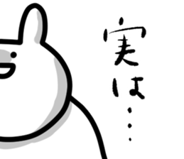 SAITO-SAN Sticker #3 sticker #10487732