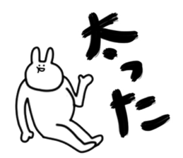 SAITO-SAN Sticker #3 sticker #10487733