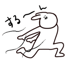 SAITO-SAN Sticker #3 sticker #10487734