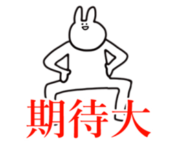SAITO-SAN Sticker #3 sticker #10487738