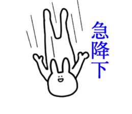SAITO-SAN Sticker #3 sticker #10487739