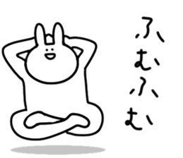 SAITO-SAN Sticker #3 sticker #10487741