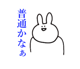 SAITO-SAN Sticker #3 sticker #10487745