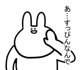 SAITO-SAN Sticker #3 sticker #10487749