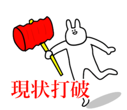 SAITO-SAN Sticker #3 sticker #10487754