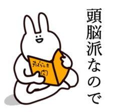 SAITO-SAN Sticker #3 sticker #10487755
