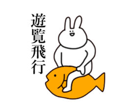 SAITO-SAN Sticker #3 sticker #10487756