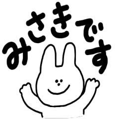 Used by Misaki (rabbit)