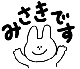 Used by Misaki (rabbit) sticker #10487760