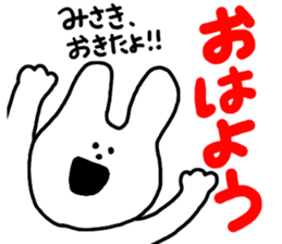 Used by Misaki (rabbit) sticker #10487761