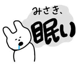 Used by Misaki (rabbit) sticker #10487763