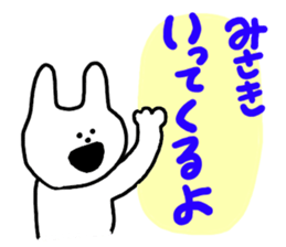 Used by Misaki (rabbit) sticker #10487764