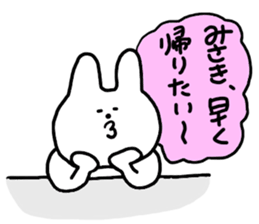 Used by Misaki (rabbit) sticker #10487765