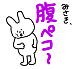 Used by Misaki (rabbit) sticker #10487766