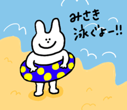 Used by Misaki (rabbit) sticker #10487772