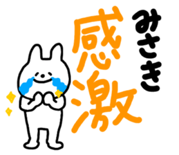 Used by Misaki (rabbit) sticker #10487773