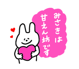 Used by Misaki (rabbit) sticker #10487777