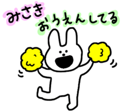 Used by Misaki (rabbit) sticker #10487778