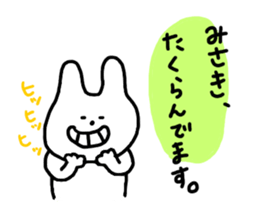 Used by Misaki (rabbit) sticker #10487779
