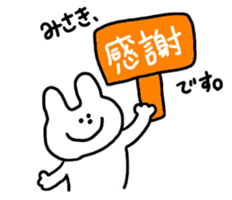 Used by Misaki (rabbit) sticker #10487780