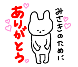Used by Misaki (rabbit) sticker #10487781