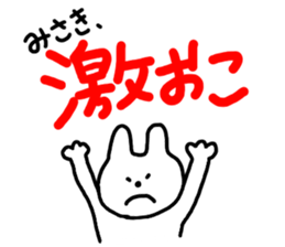 Used by Misaki (rabbit) sticker #10487782