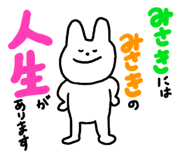 Used by Misaki (rabbit) sticker #10487784